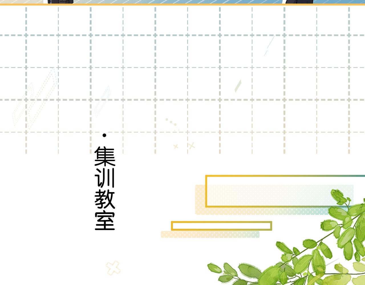 第62话 无法拥抱的过去(1/2)-第106话