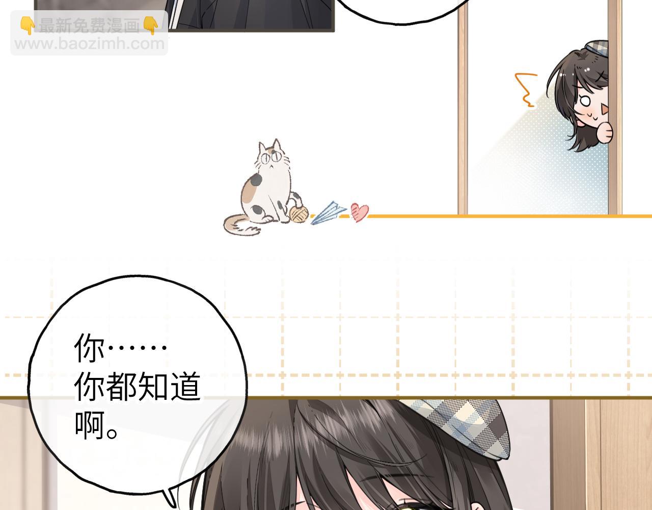 第62话 无法拥抱的过去(1/2)-第106话