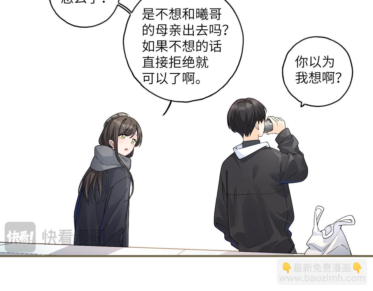 第62话 无法拥抱的过去(1/2)-第106话