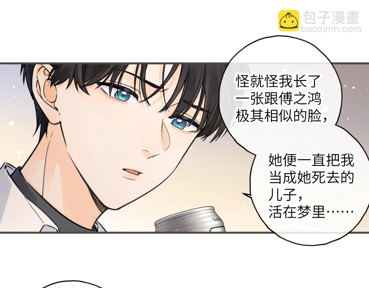 第62话 无法拥抱的过去(1/2)-第106话