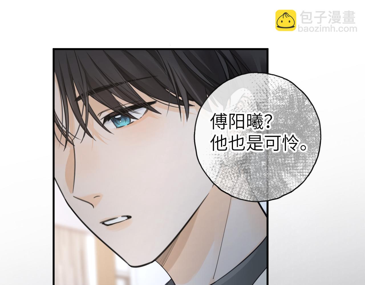 第62话 无法拥抱的过去(1/2)-第106话