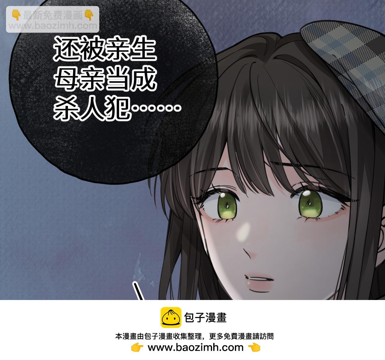 第62话 无法拥抱的过去(1/2)-第106话