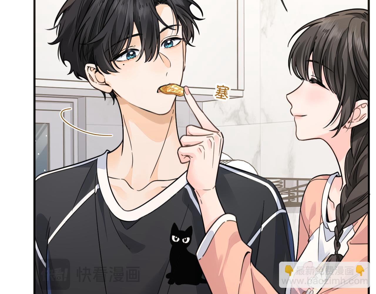 第64话 橘子味的吻与同眠之夜(1/2)-第108话