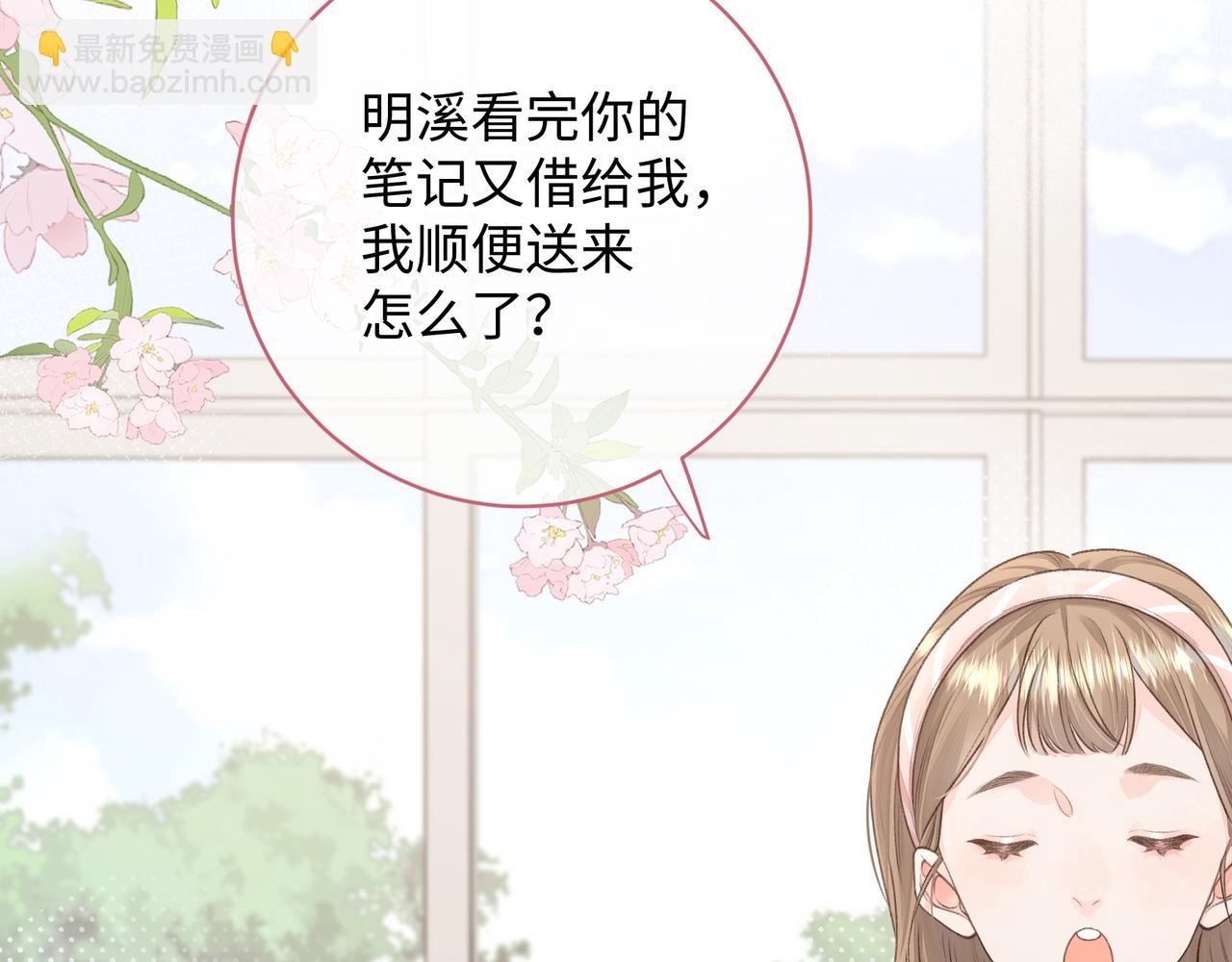 第10话 人间清醒赵明溪(1/2)-第12话