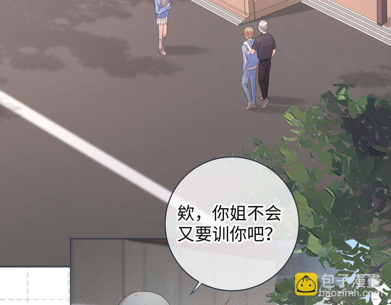第10话 人间清醒赵明溪(1/2)-第12话