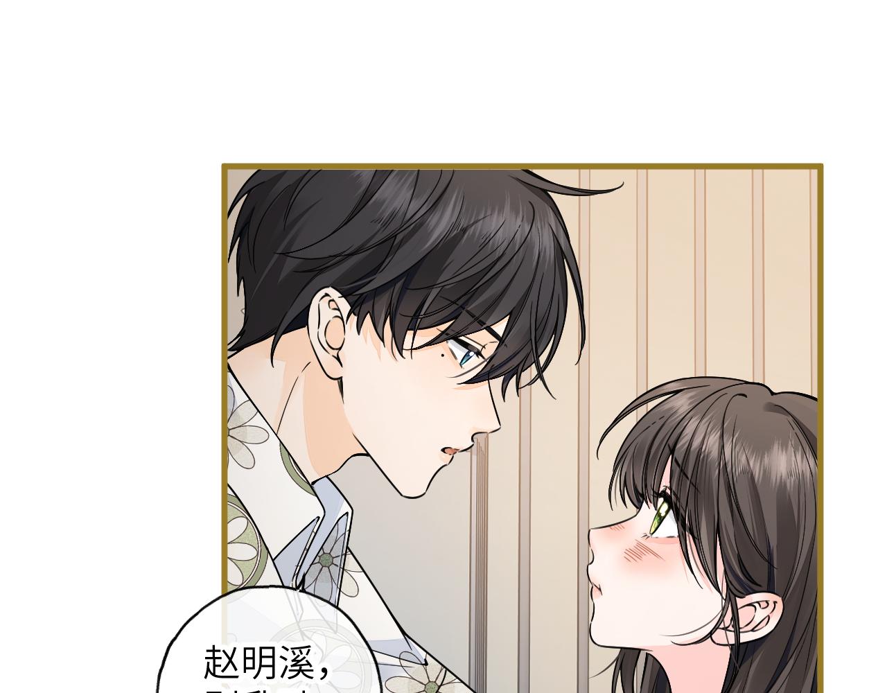 第67话 彻底摆脱命运桎梏(1/2)-第112话