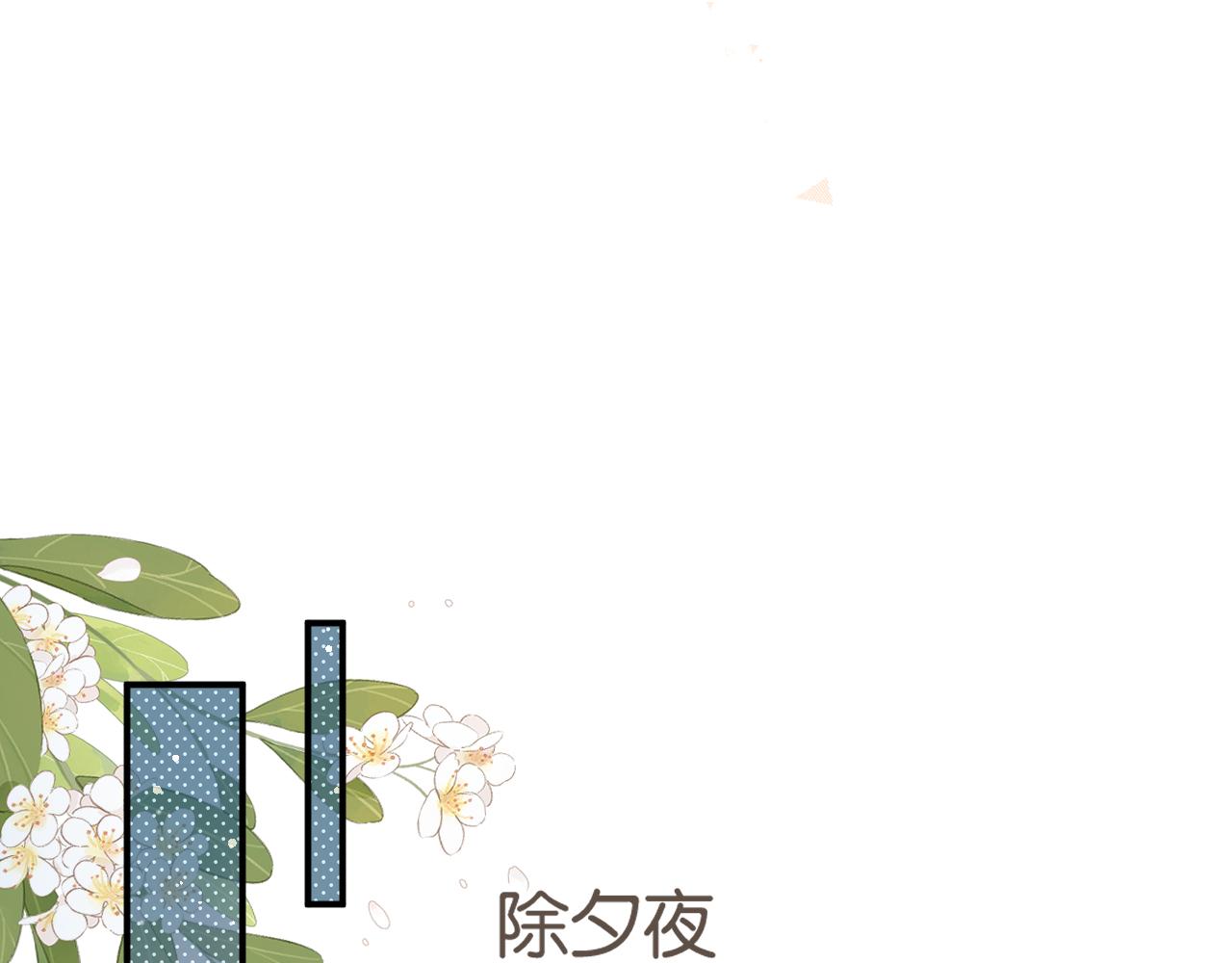 第67话 彻底摆脱命运桎梏(1/2)-第112话