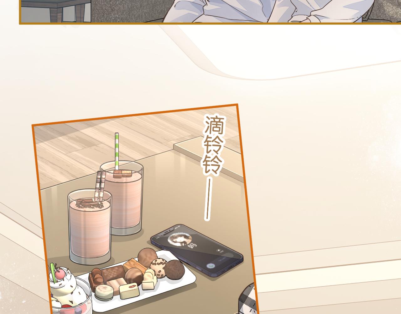 第67话 彻底摆脱命运桎梏(1/2)-第112话