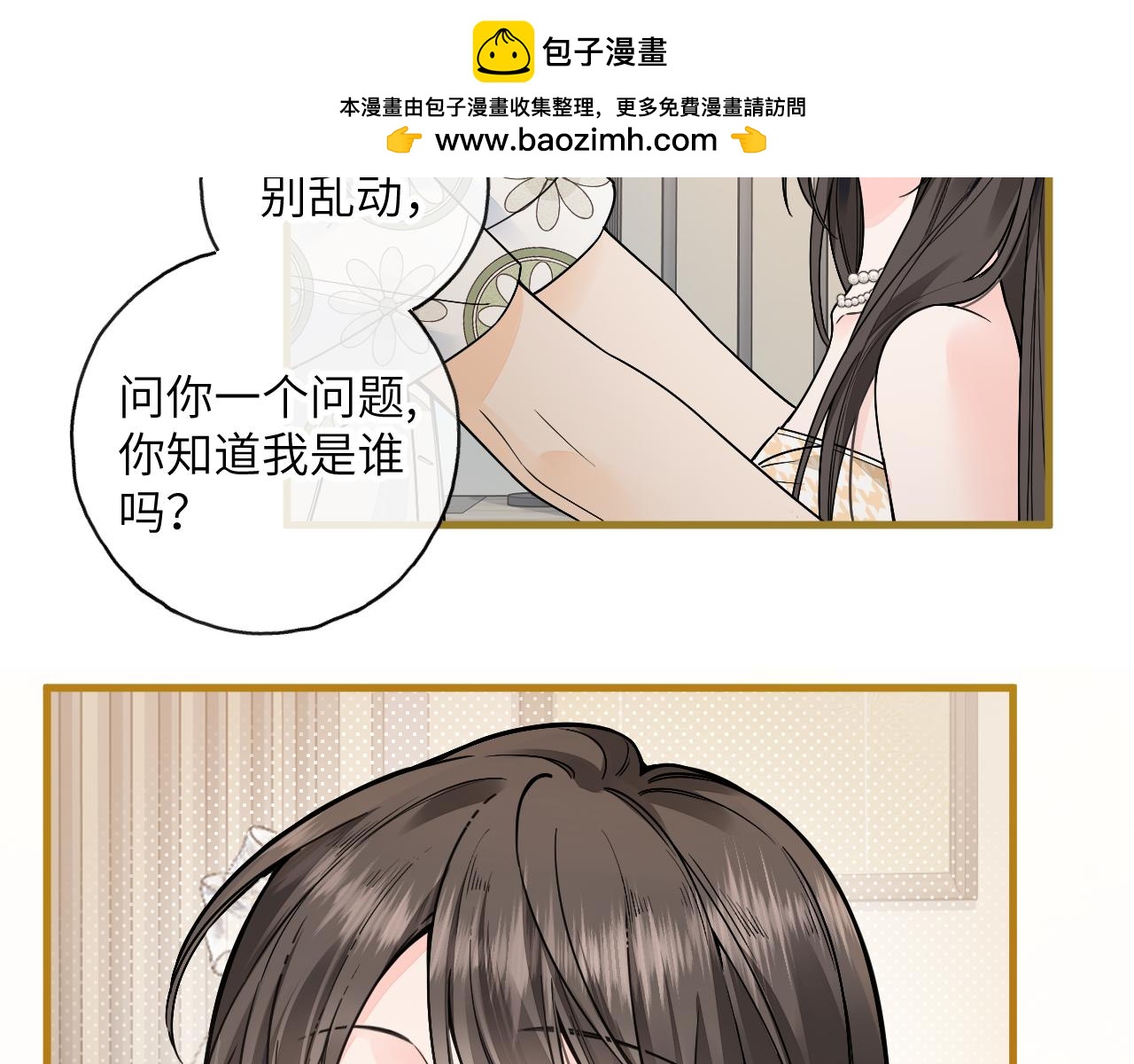 第67话 彻底摆脱命运桎梏(1/2)-第112话