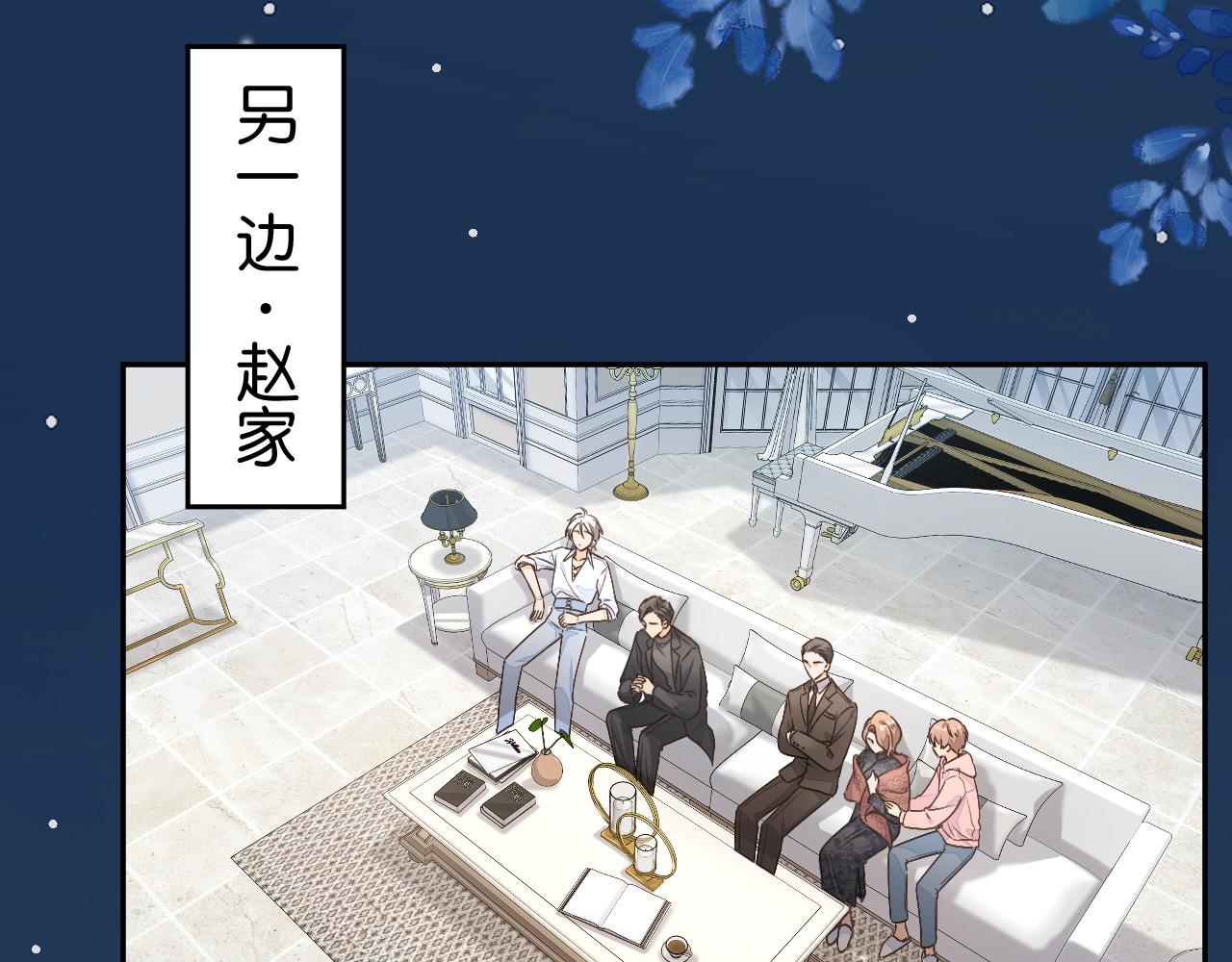 第67话 彻底摆脱命运桎梏(1/2)-第112话