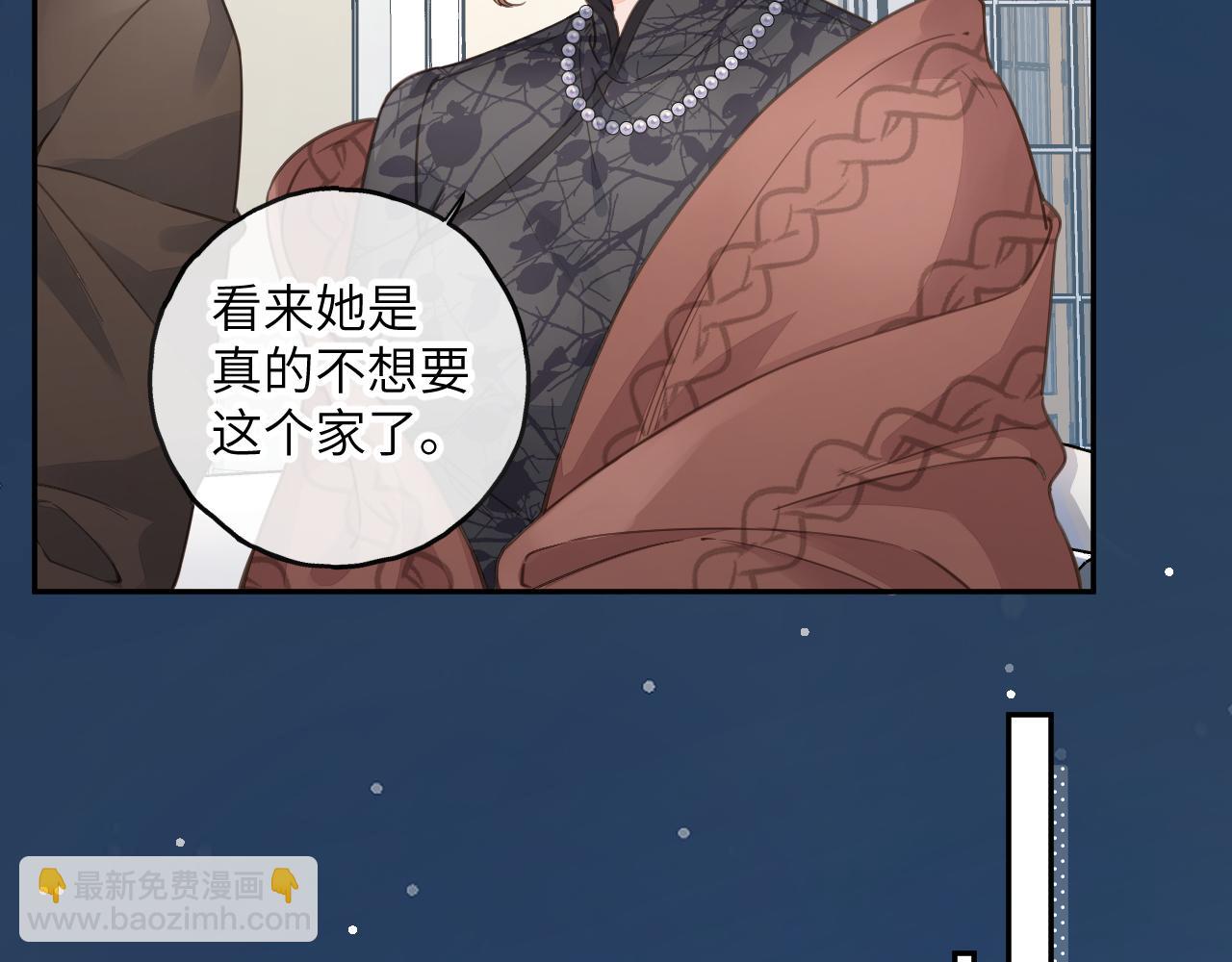 第67话 彻底摆脱命运桎梏(1/2)-第112话