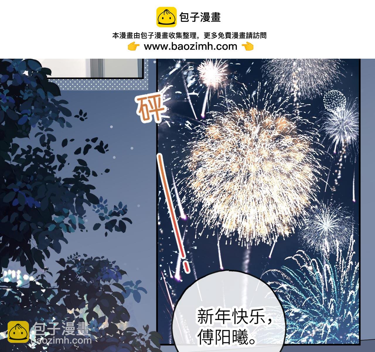 第67话 彻底摆脱命运桎梏(1/2)-第112话