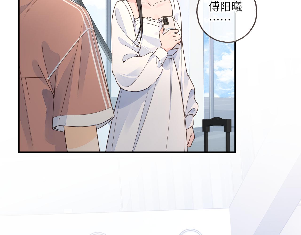 第67话 彻底摆脱命运桎梏(1/2)-第112话