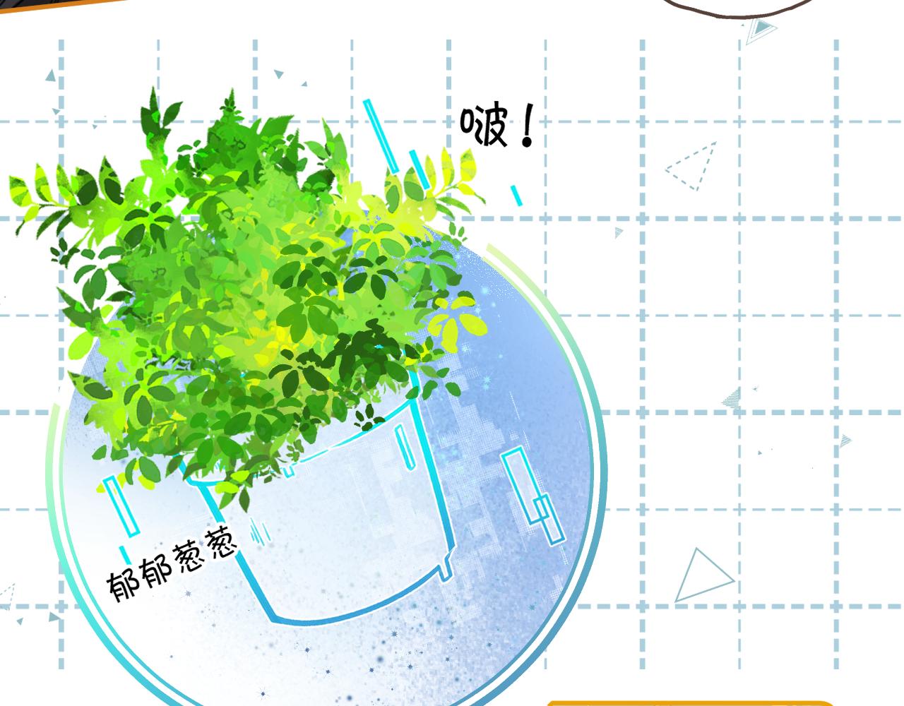 第67话 彻底摆脱命运桎梏(1/2)-第112话