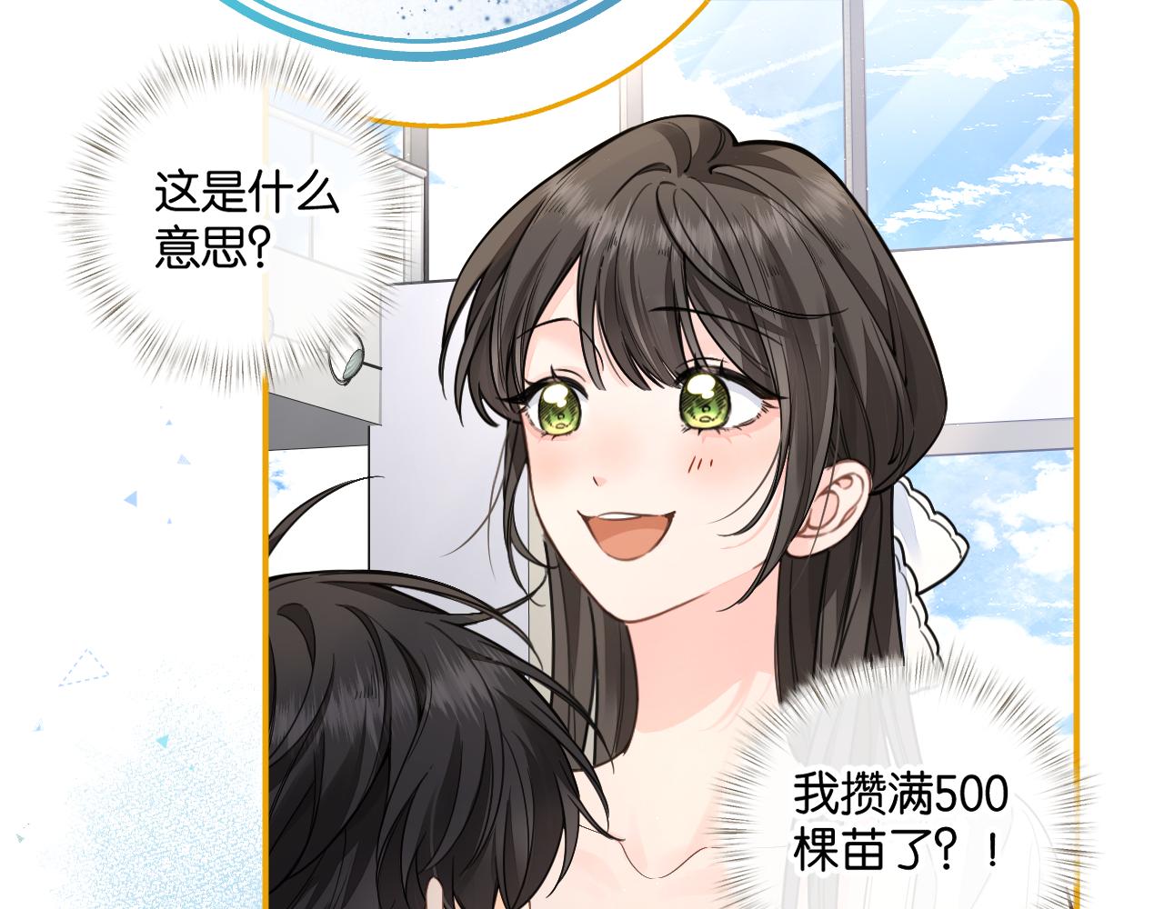 第67话 彻底摆脱命运桎梏(1/2)-第112话