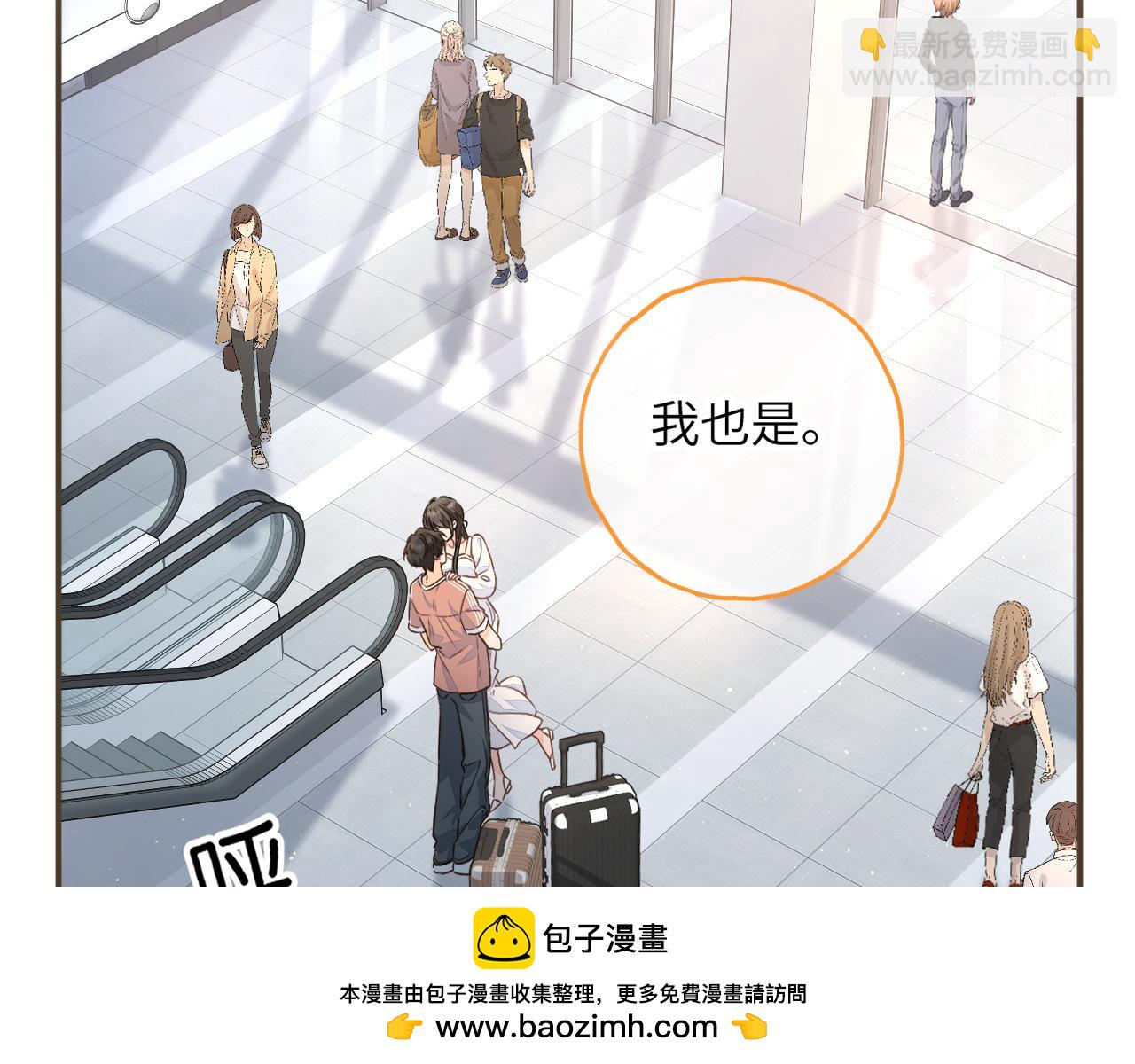 第67话 彻底摆脱命运桎梏(1/2)-第112话