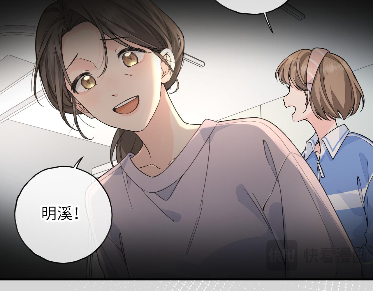 第69话 明溪的选择(1/2)-第114话