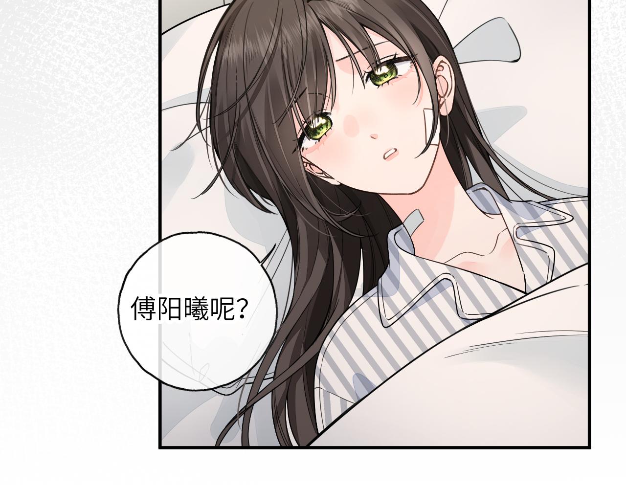 第69话 明溪的选择(1/2)-第114话