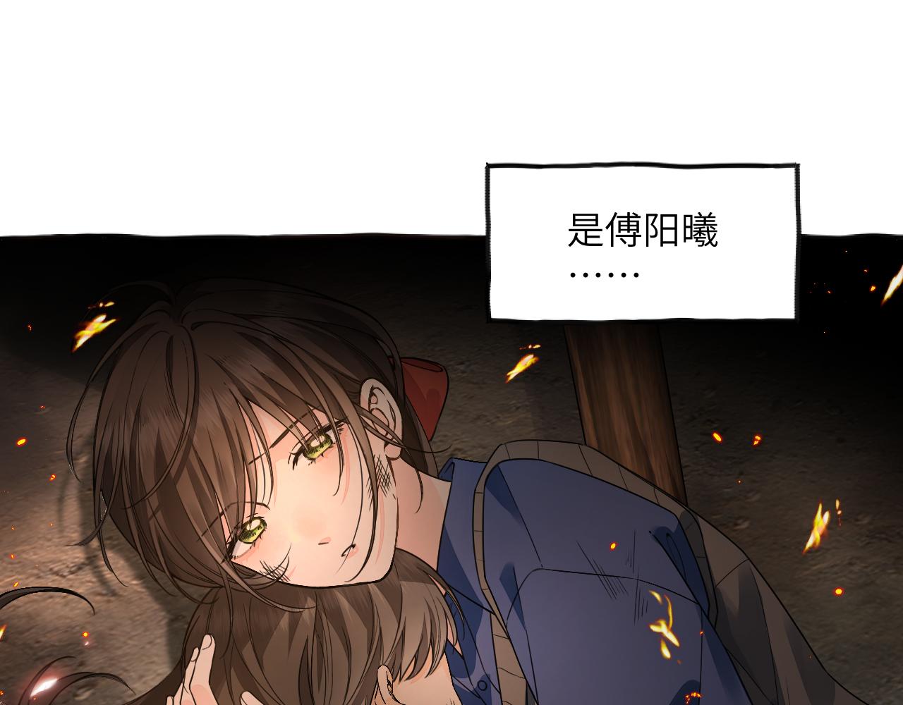 第69话 明溪的选择(1/2)-第114话