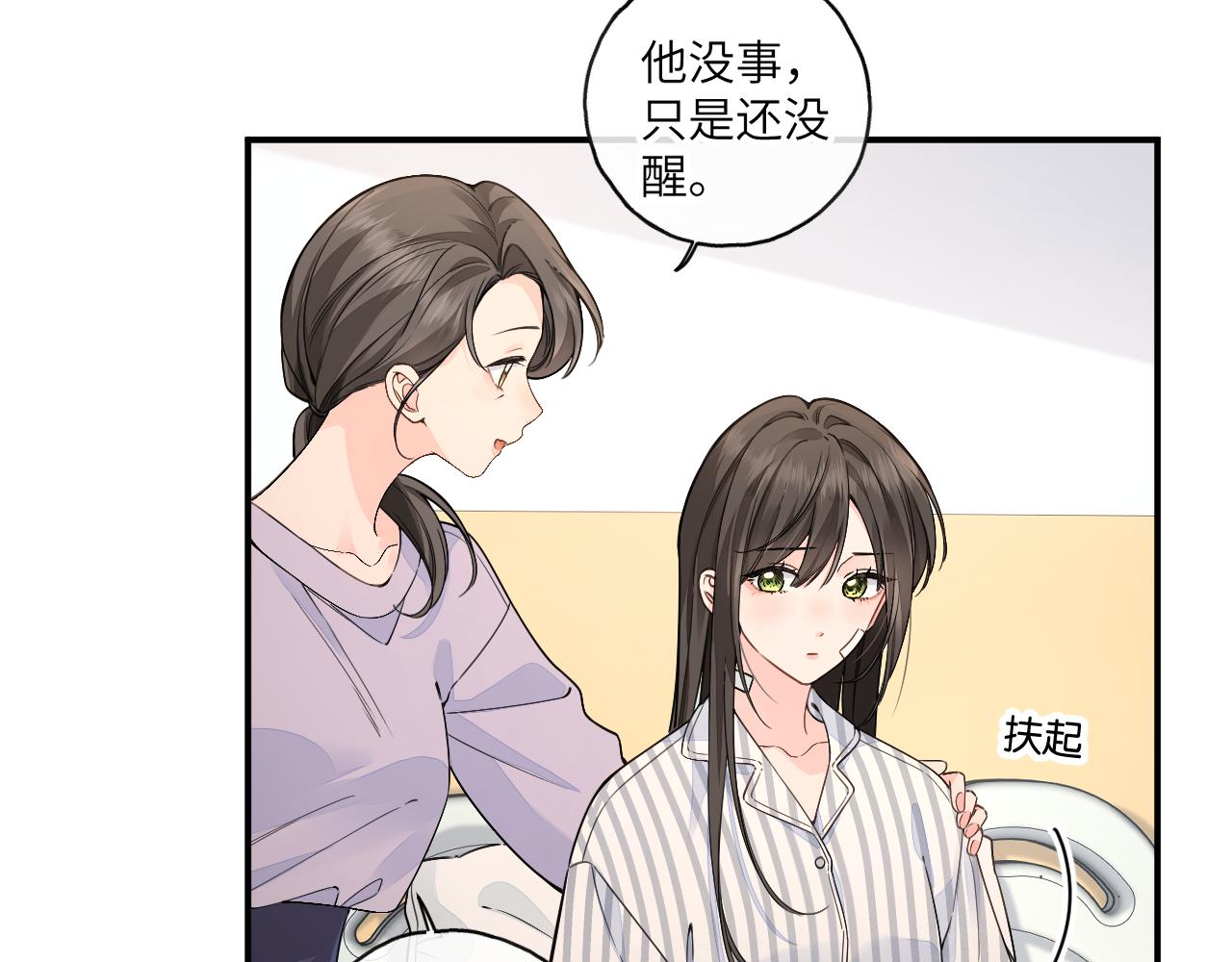 第69话 明溪的选择(1/2)-第114话