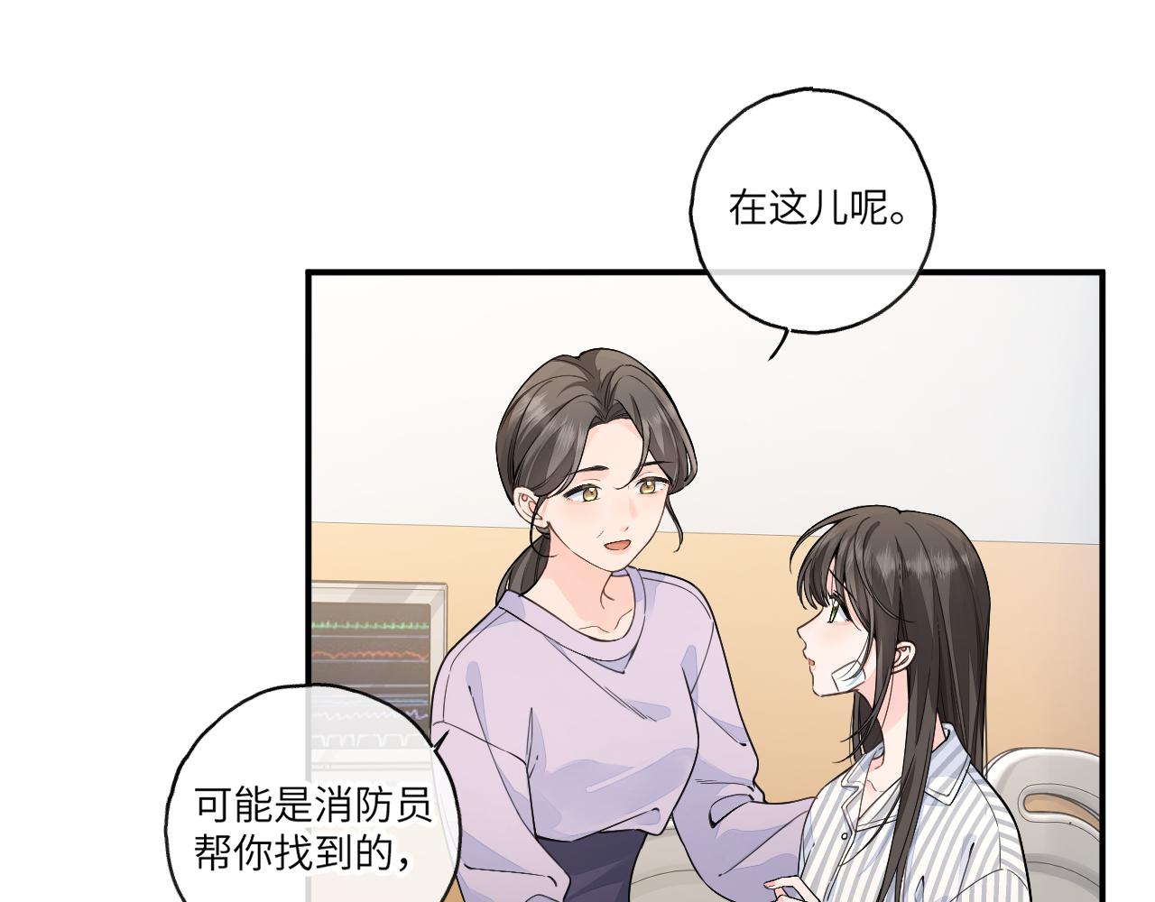 第69话 明溪的选择(1/2)-第114话