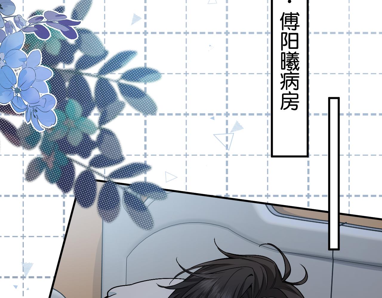 第69话 明溪的选择(1/2)-第114话