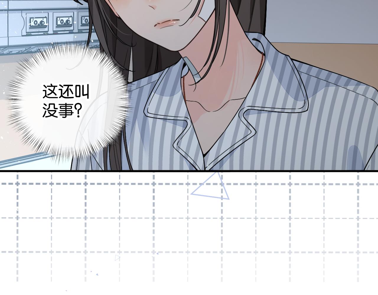 第69话 明溪的选择(1/2)-第114话