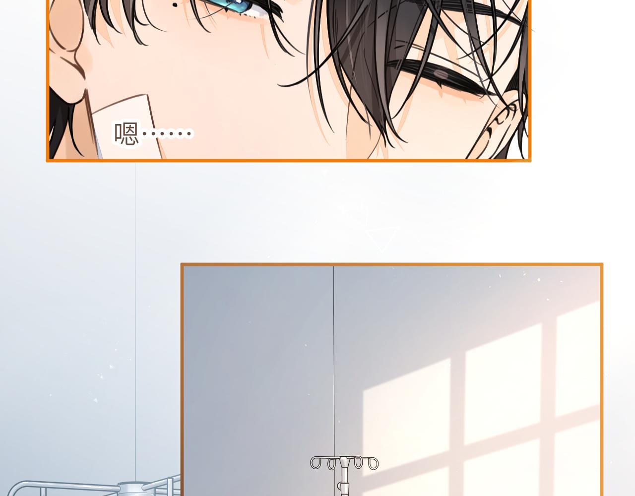 第69话 明溪的选择(1/2)-第114话