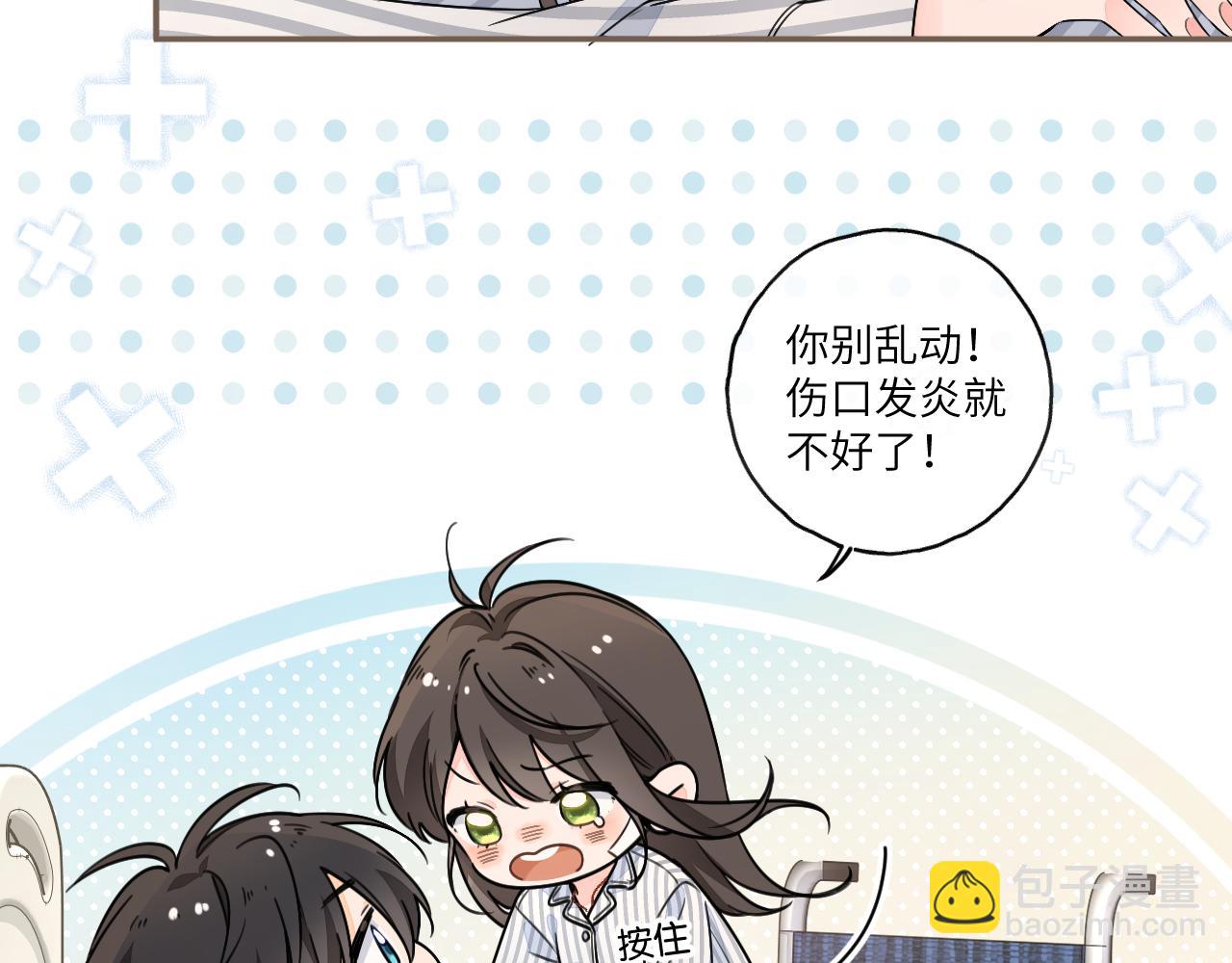 第69话 明溪的选择(1/2)-第114话