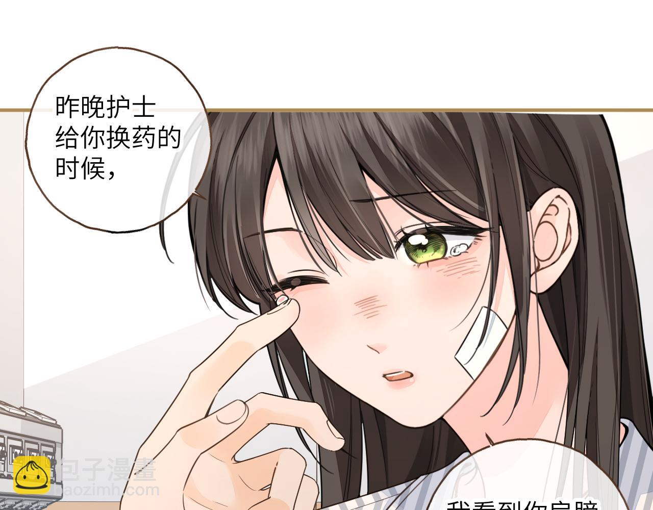 第69话 明溪的选择(1/2)-第114话