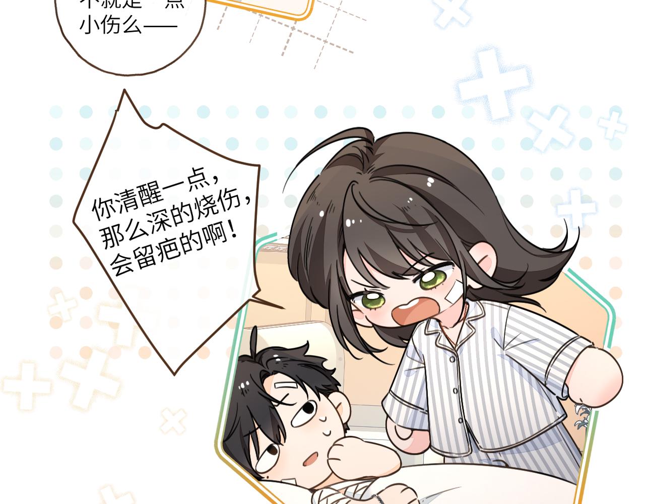 第69话 明溪的选择(1/2)-第114话