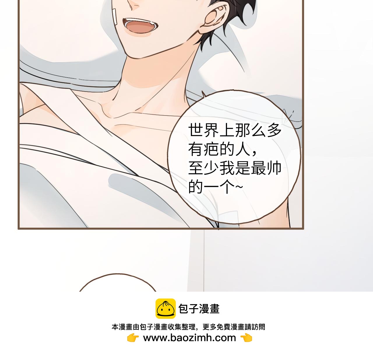 第69话 明溪的选择(1/2)-第114话
