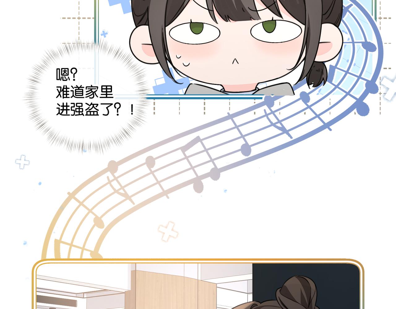 小剧场【十二】-第116话