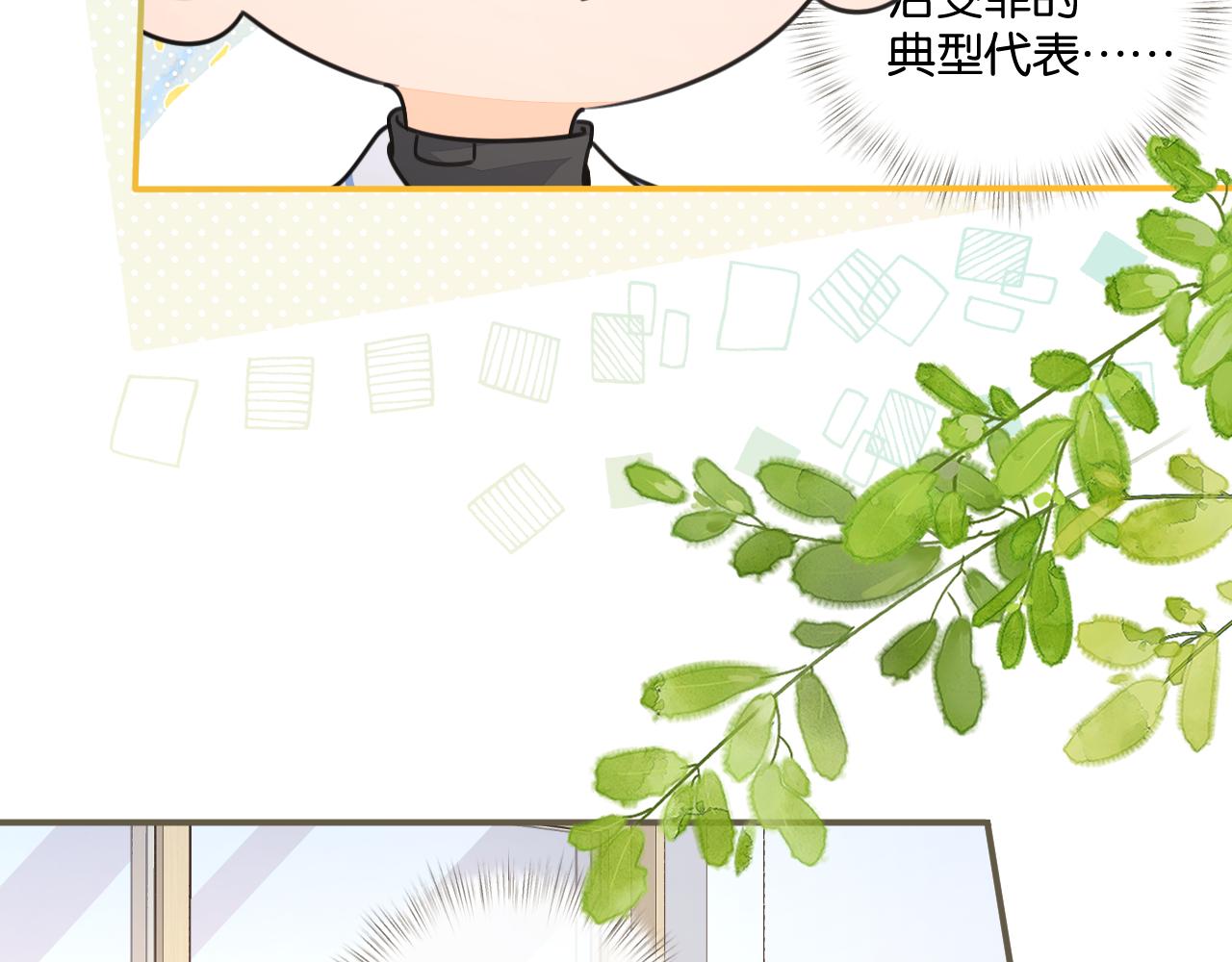番外【一】生日(1/2)-第118话