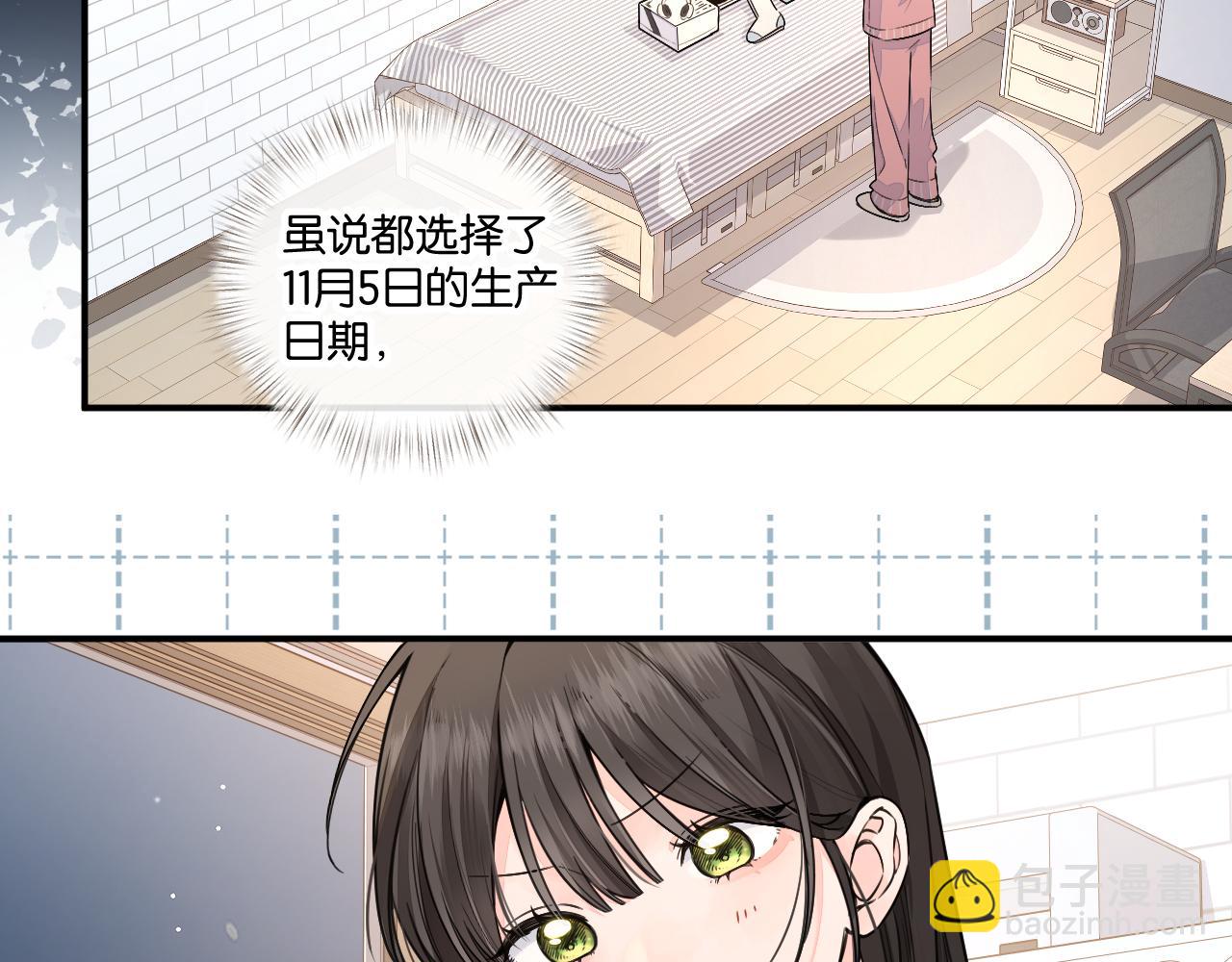 番外【一】生日(1/2)-第118话