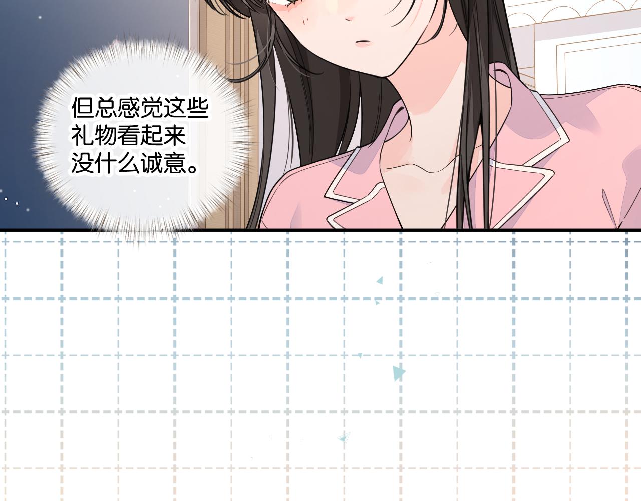 番外【一】生日(1/2)-第118话