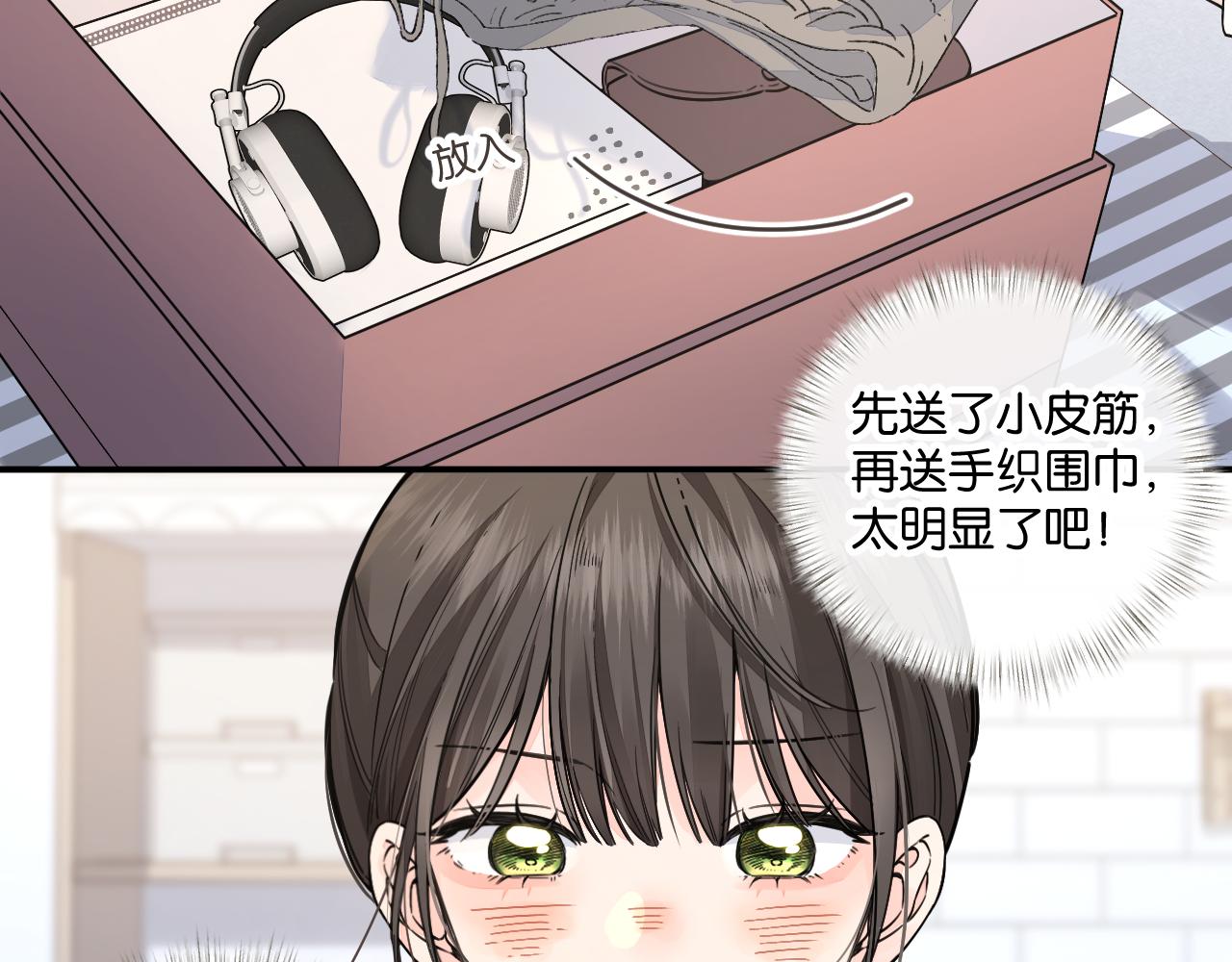 番外【一】生日(1/2)-第118话