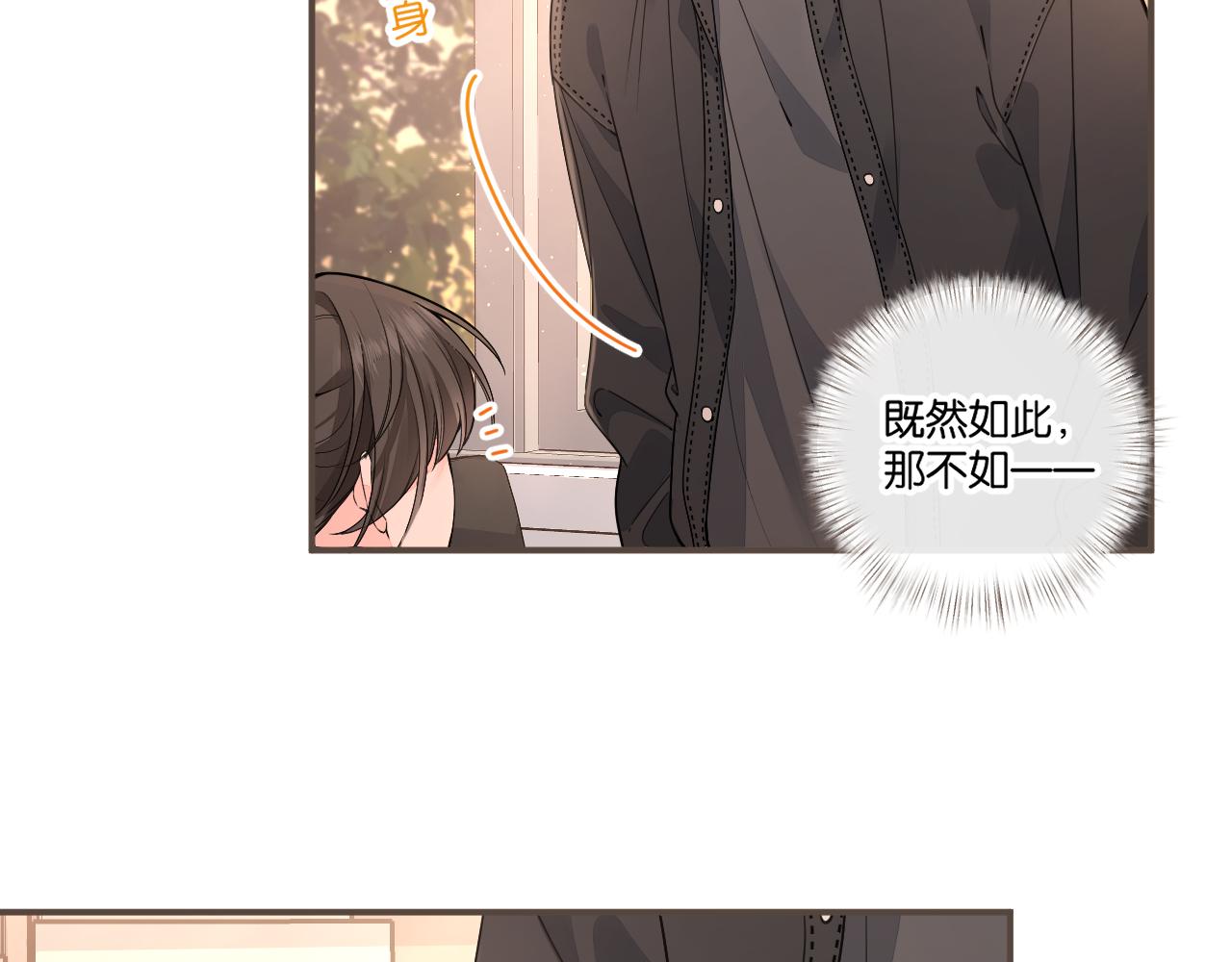 番外【一】生日(1/2)-第118话