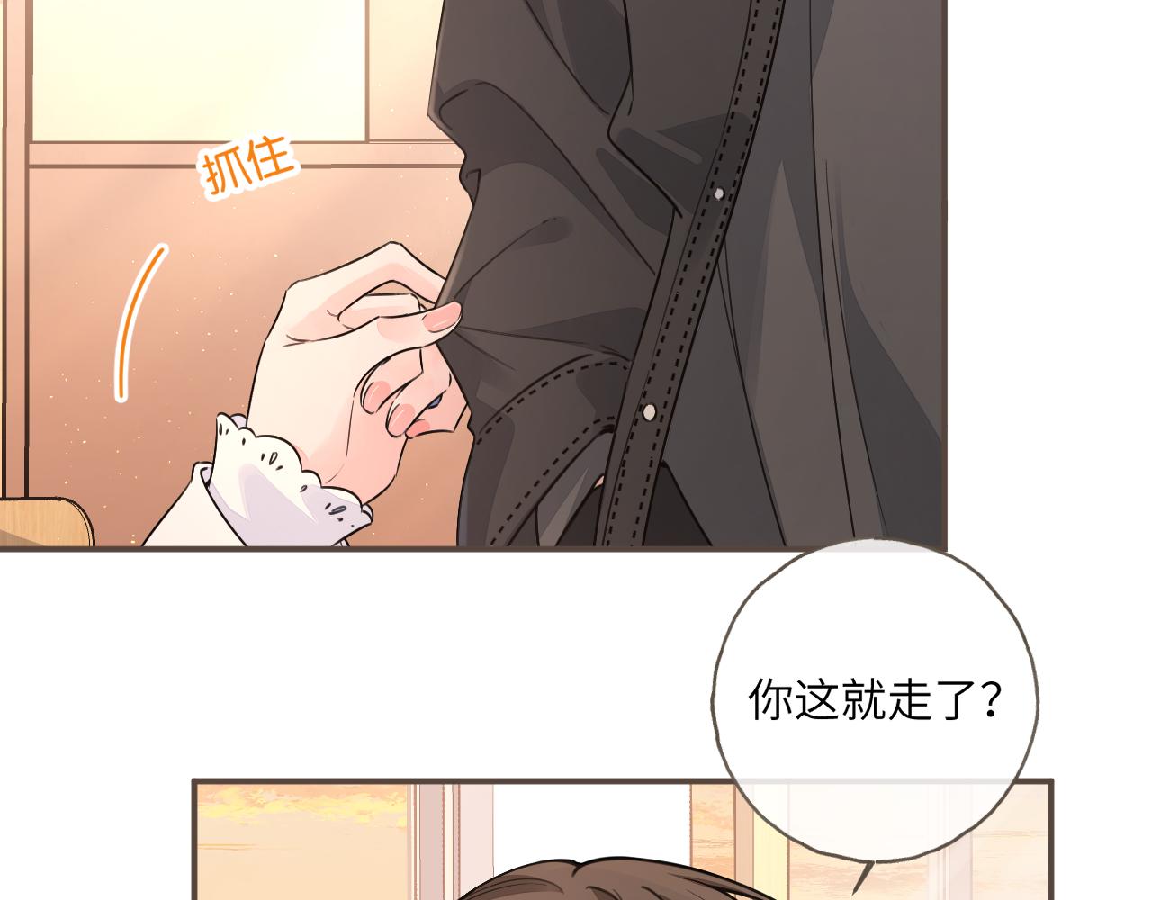 番外【一】生日(1/2)-第118话