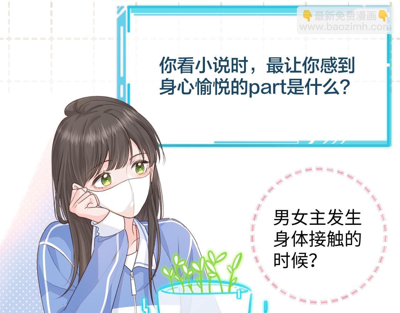 第12话 她真的好黏人啊(1/2)-第14话
