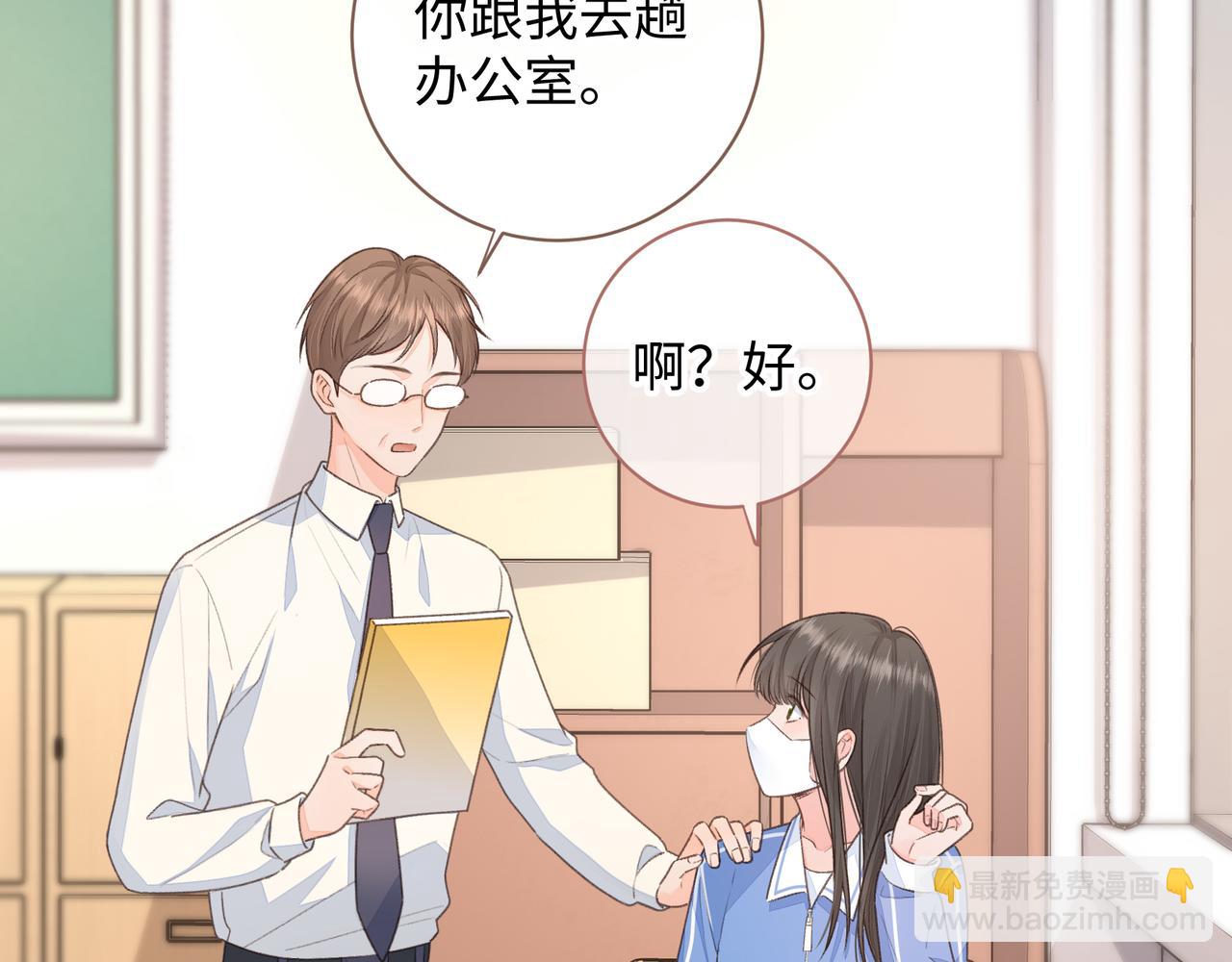 第12话 她真的好黏人啊(1/2)-第14话
