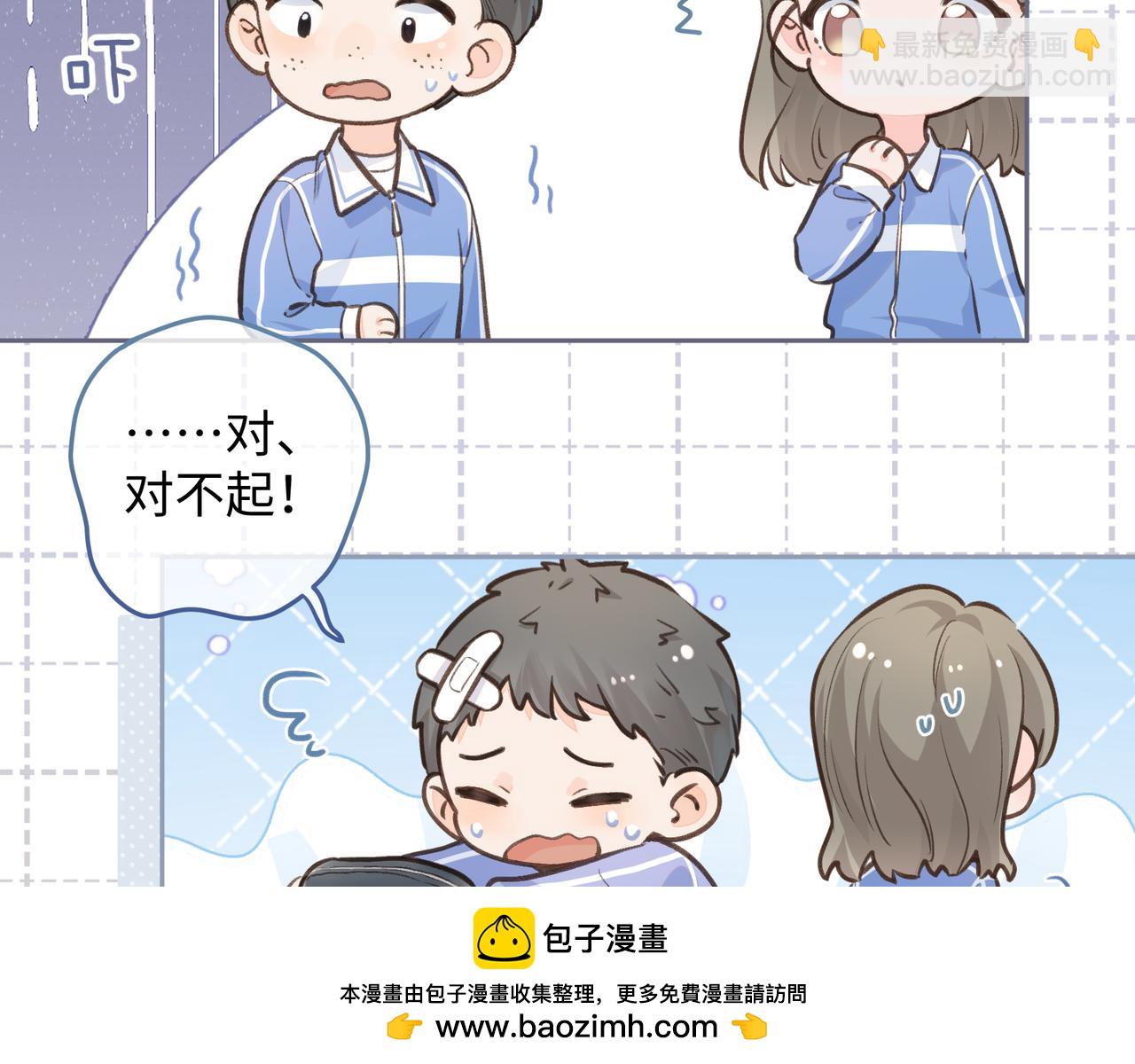 第14话 我才不是在帮你(1/2)-第16话