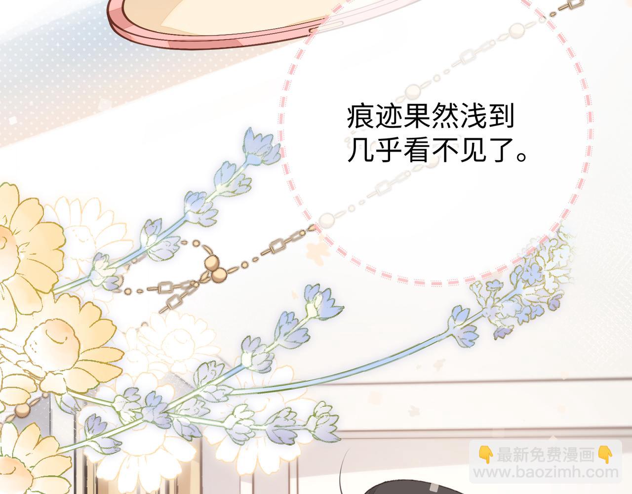 第14话 我才不是在帮你(1/2)-第16话