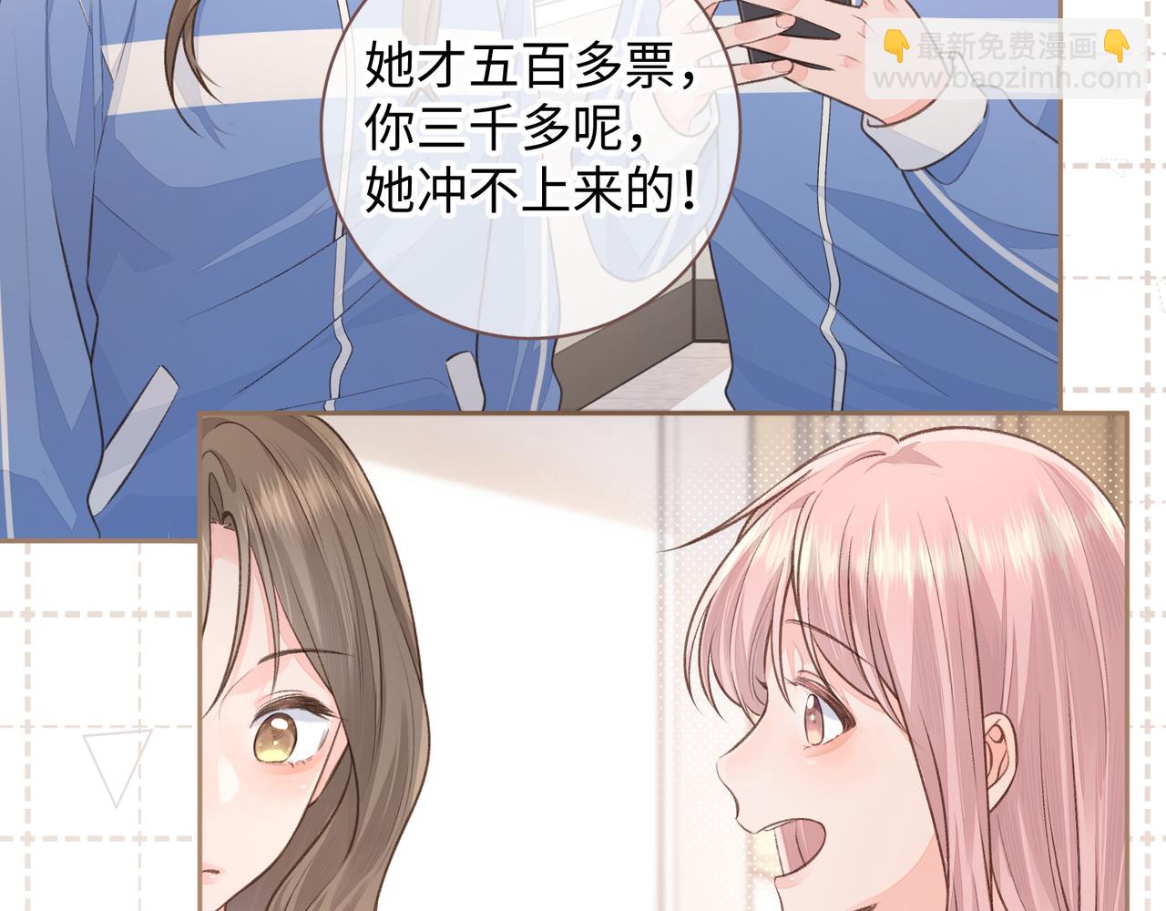 第16话 傅阳曦替小口罩出气(1/2)-第18话