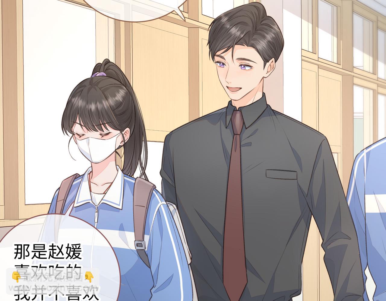 第16话 傅阳曦替小口罩出气(1/2)-第18话