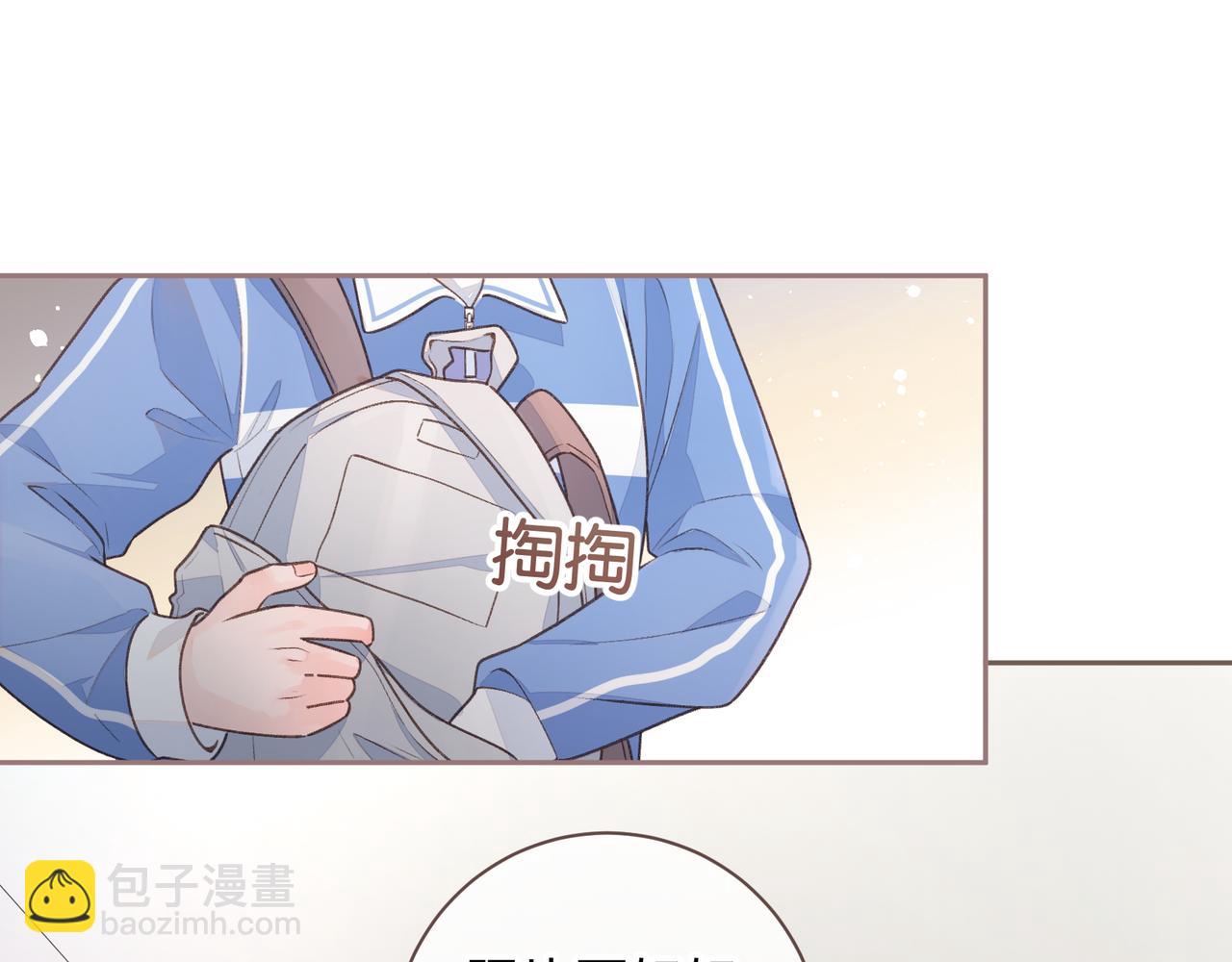 第16话 傅阳曦替小口罩出气(1/2)-第18话
