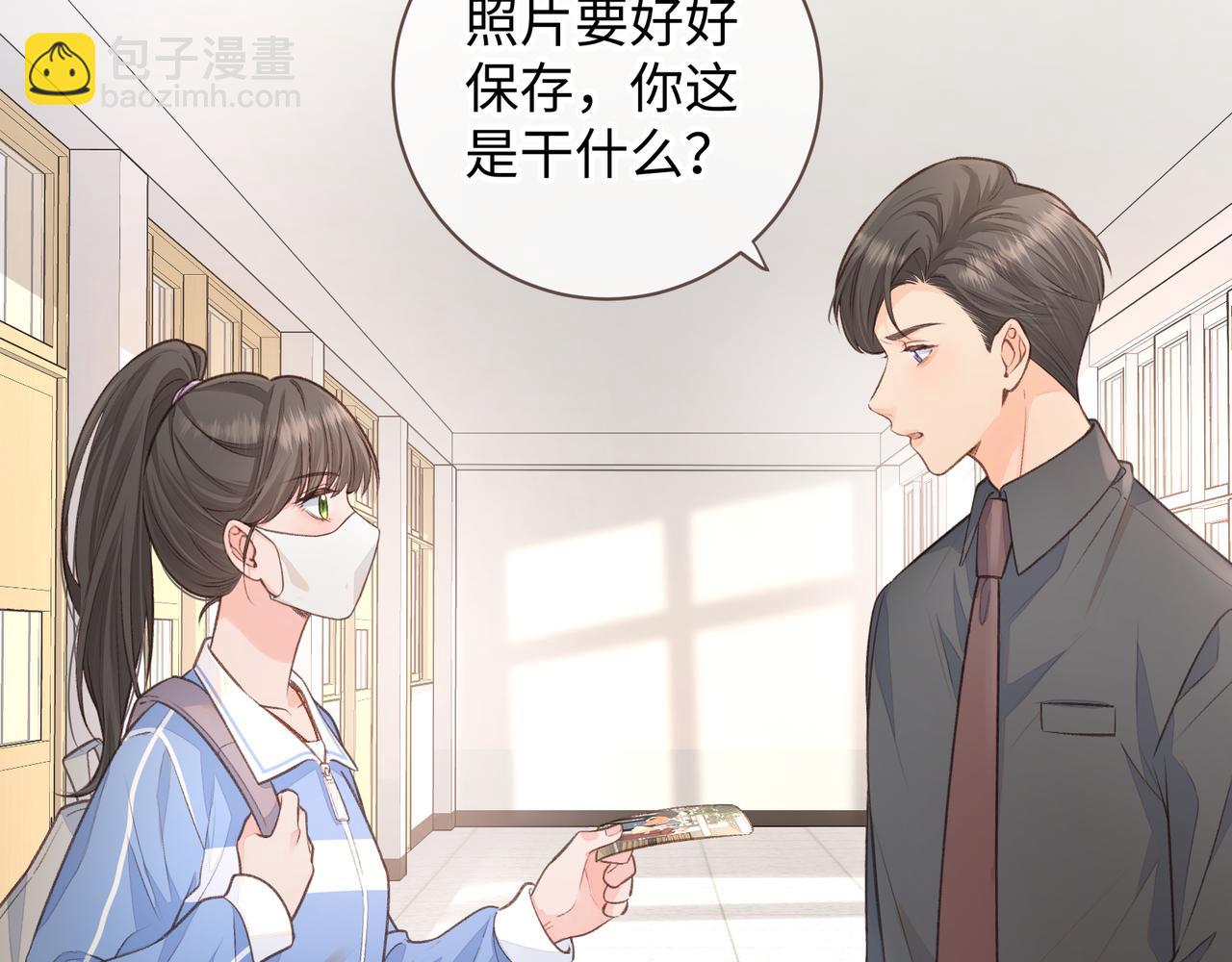 第16话 傅阳曦替小口罩出气(1/2)-第18话
