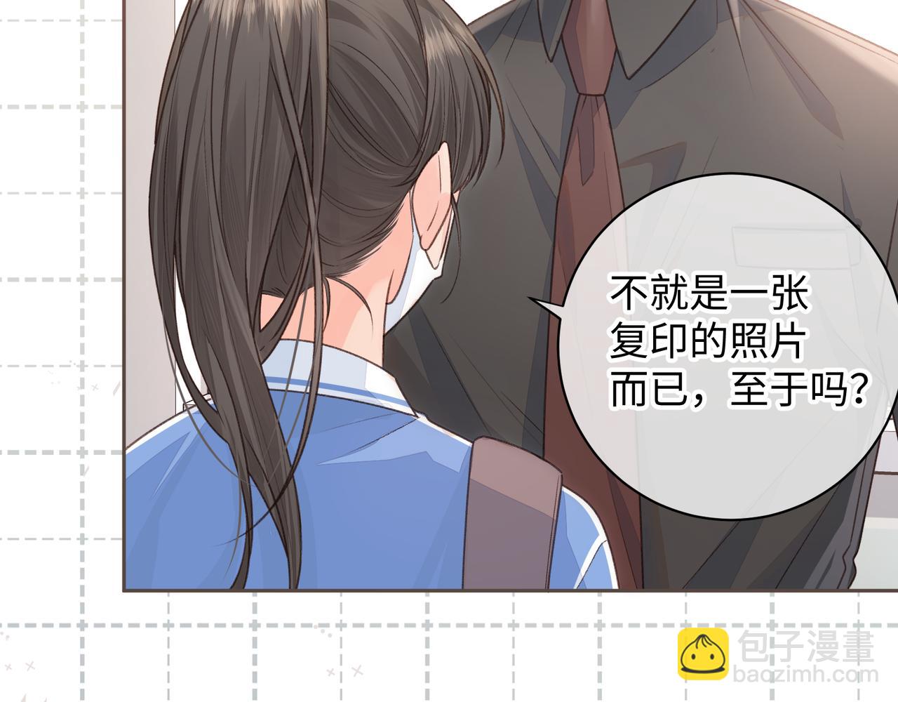 第16话 傅阳曦替小口罩出气(1/2)-第18话