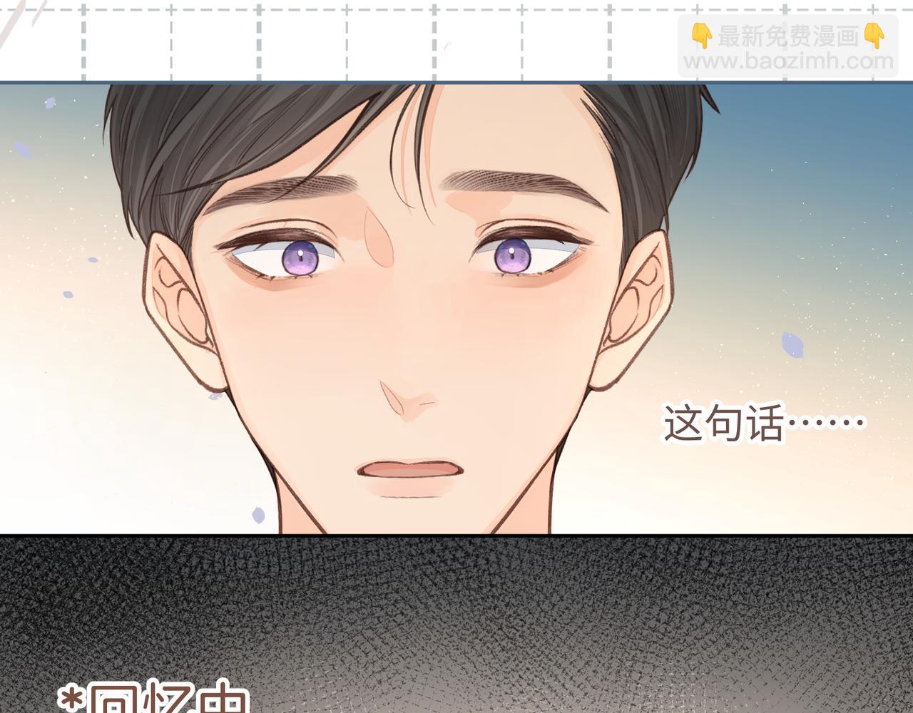 第16话 傅阳曦替小口罩出气(1/2)-第18话