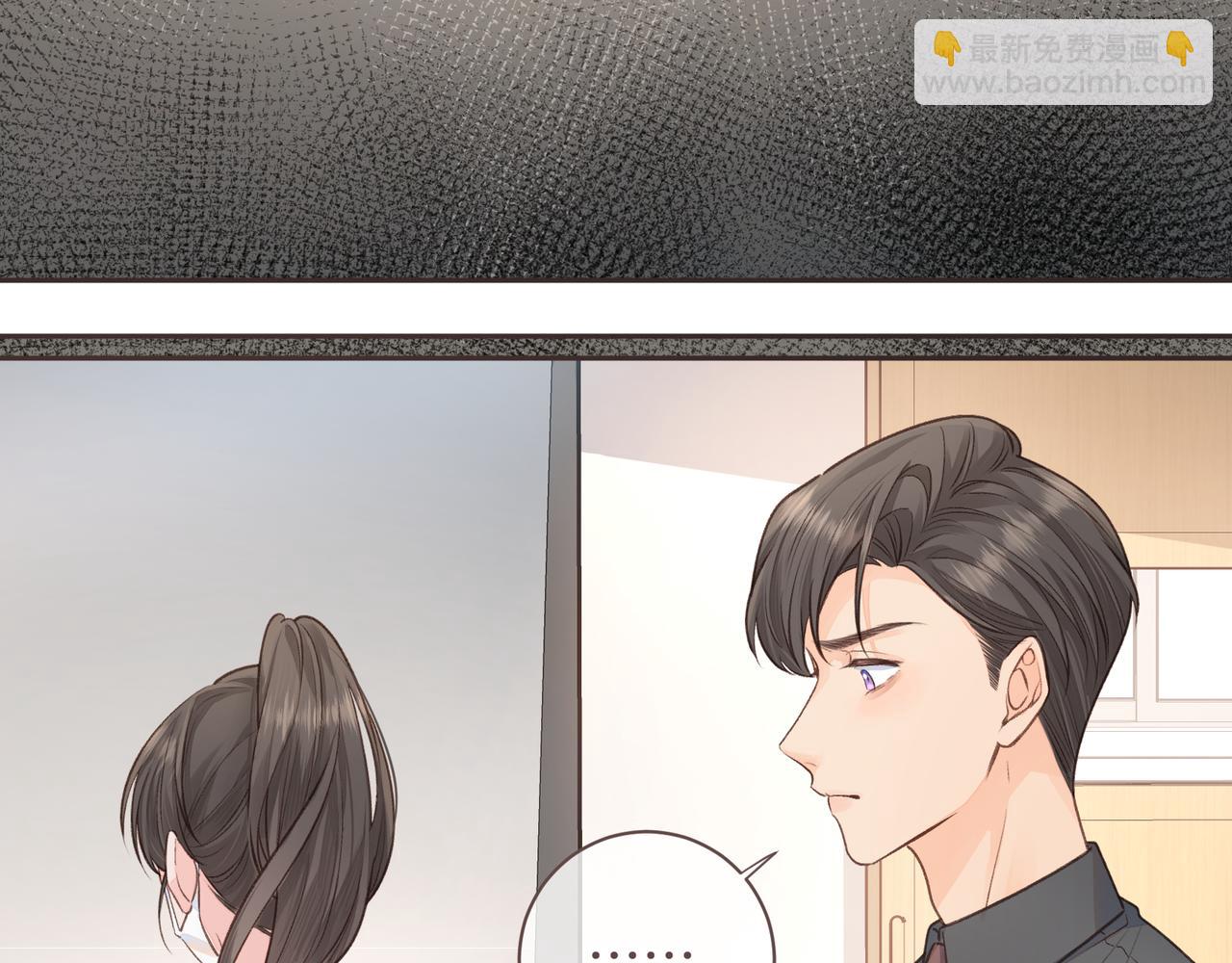 第16话 傅阳曦替小口罩出气(1/2)-第18话